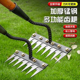 Youka-Foreign Trade Weeding Tools Agricultural Manganese Steel Rake Multifunctional Hoe Vegetable Five-Teeth New Loosen Iron Rake