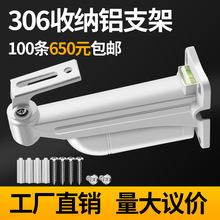监控支架带收纳盒铝合金摄像机支架室外防水二合一306藏线盒支架