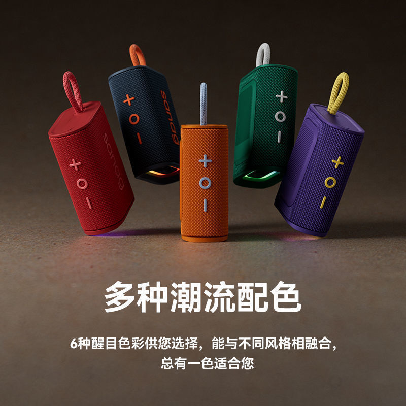 人気の SANAG ワイヤレス Bluetooth 高品質オーディオポータブルミニサブウーファー防水屋外ポータブル|undefined