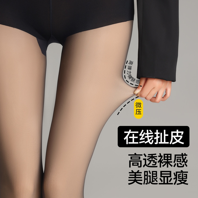 Bare-Leg Effect Pantyhose Replacement Outer Layer, Natural-Looking Leggings for Autumn and Winter, Foot-Covering, Thickened, Black, Sheer, Fleece-Lined Black Stockings