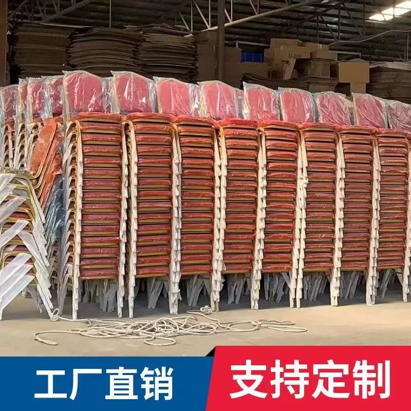 Стул для отеля, общий стул, банкетный стул, свадебный стул, обеденный стул для ресторана, офис для учебных конференций, корона VIP.