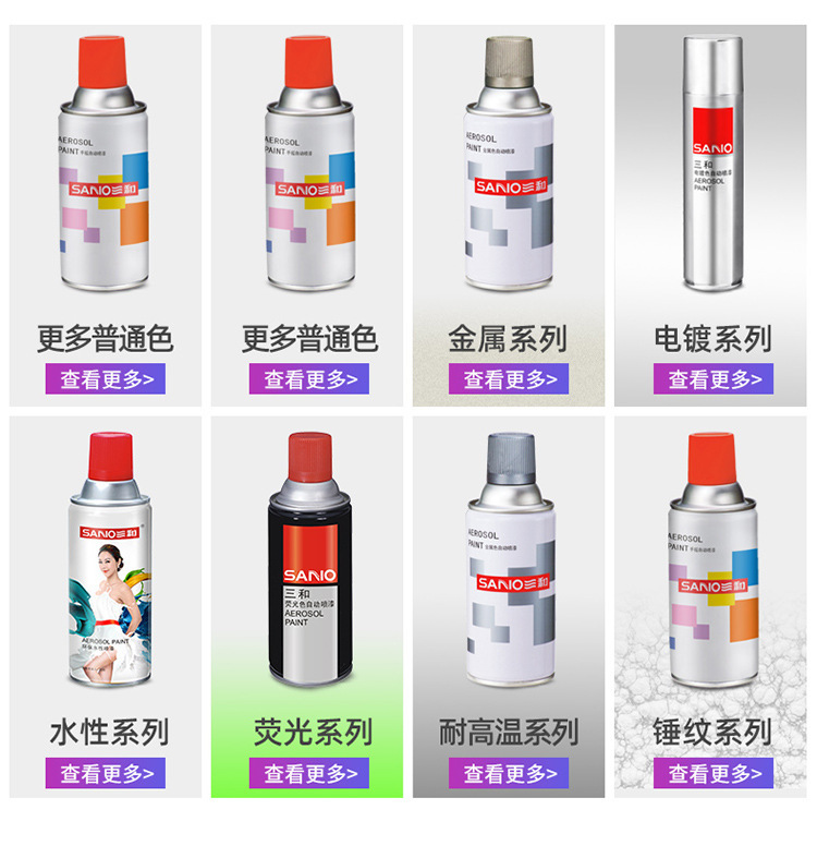 普通喷漆_04.jpg