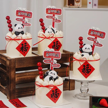 2024���c�������bɐ۴���؈�[��ϲӭ���c·�Ƹ��ֺ決���Ʋ��