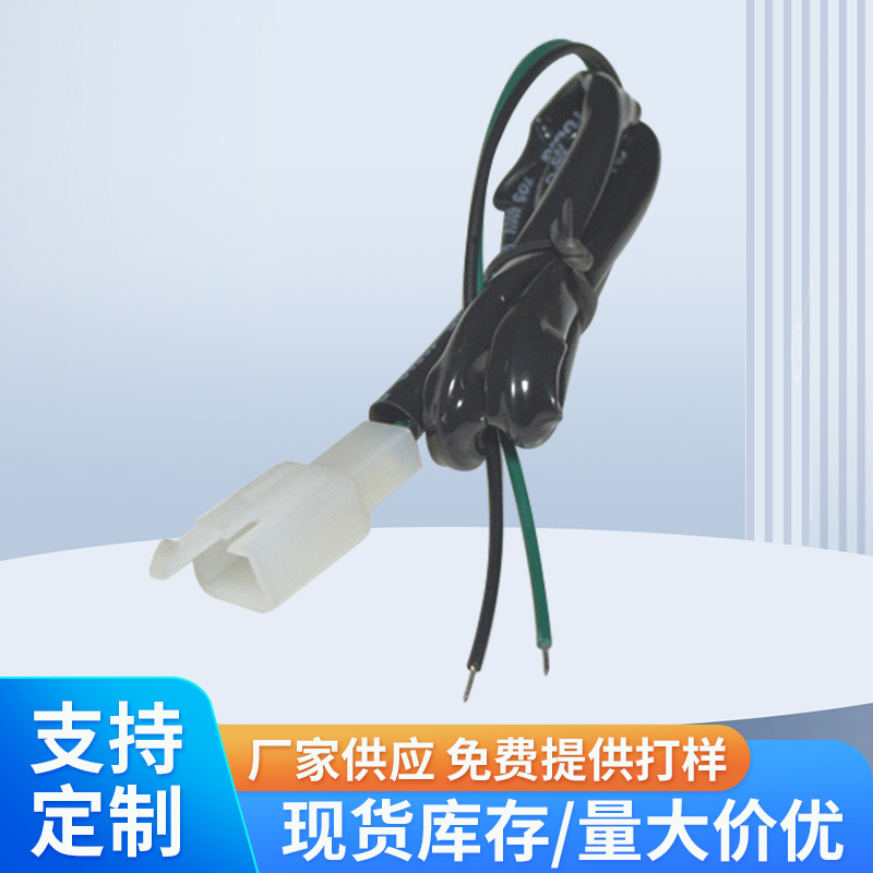 厂家供应 汽车摩托车防盗器语音喇叭线 保险线 2.8插片/2.8插簧线