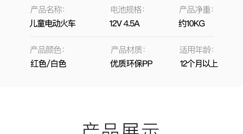小火车_32