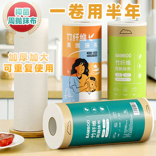 in stock Kitchen Rag Decontamination and Oil Decontamination Thickened Household Bamboo Fiber Circumferential Rag Wet and Dry Dual-Use Rag for Lazy People