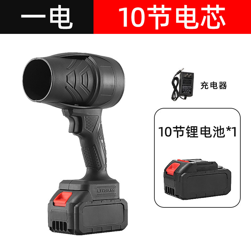 跨境批发大功率工业级鼓风机无线手持款吹尘机锂电暴力涡轮吹风机|undefined