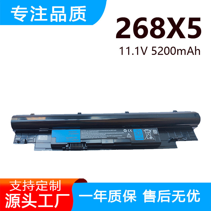 Laptop Battery for Dell Vostro V131 R H7Xw1 268X5 Jd41Y Laptop Battery for Dell Vostro V131 R H7Xw1 268X5 Jd41Y