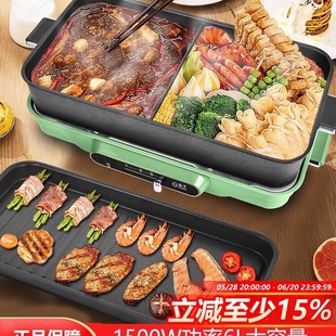 In-Stock Yangtze Multifunctional Cooking Pot for Home Use, Split-Style Electric Hot Pot for Boiling, Frying, Grilling Meat, Non-Stick Electric Grill