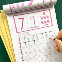 拼音描红儿童幼儿园数字汉字笔顺练初学者大班中班学前描红本