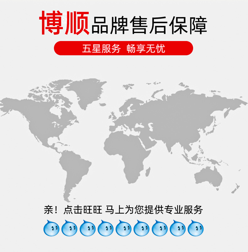 SBC油石_14.jpg