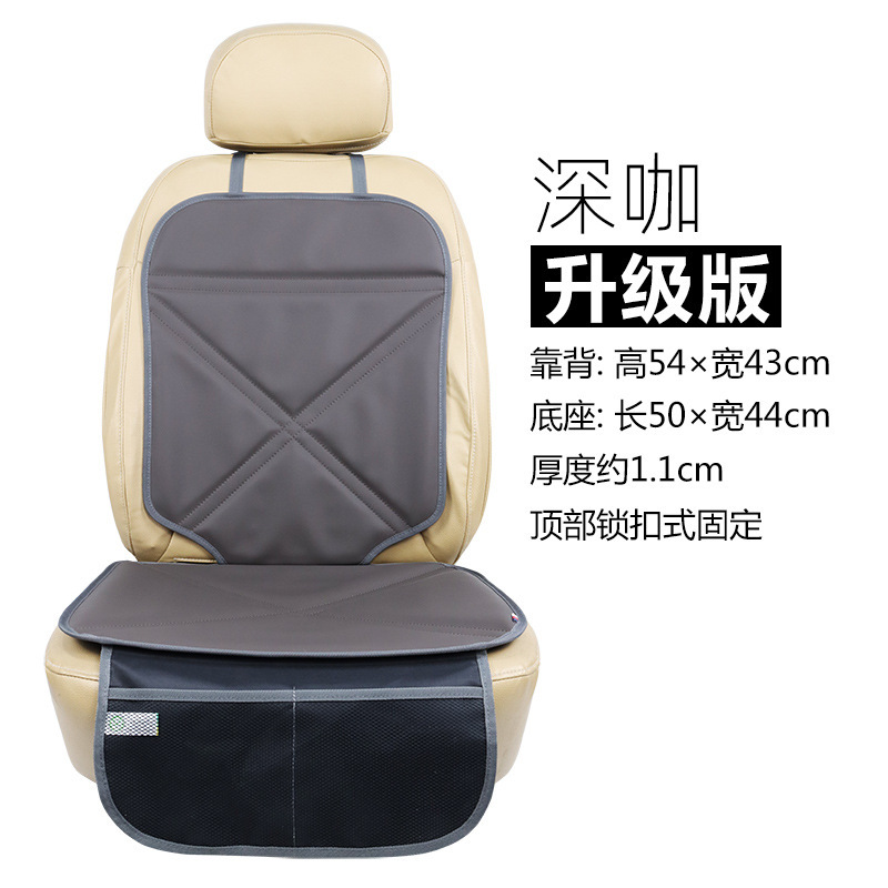子供用安全シート摩耗防止パッドisofix汎用厚手ベビーシート滑り止めコンパートメント自動車保護マット|undefined