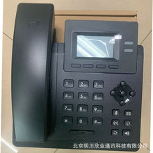 SIP话机T30/T31G/T30/T31P/T33G/T46办公ip电话座机局域网电