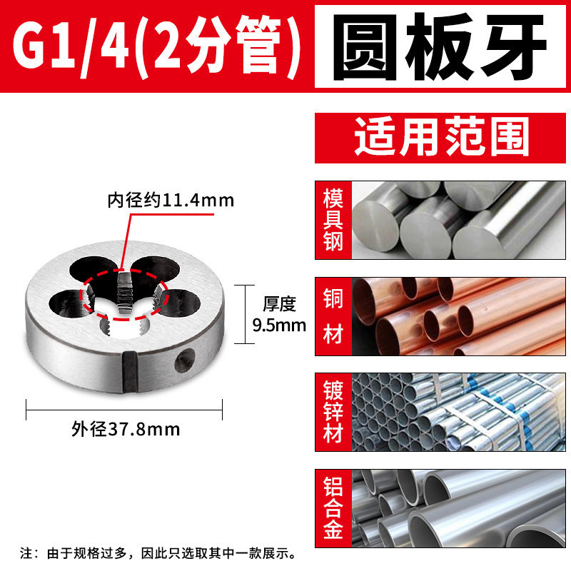 手动套丝机圆扳牙螺纹开牙神器丝锥螺丝园板牙扳手工具开丝器外丝|undefined