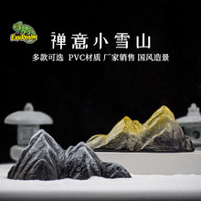 �~��ˮ���ɽʯ�^�[���쾰�~�׾�΢�쾰�辰�U���b�Ʒ����[��