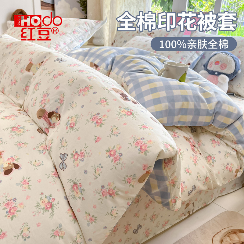 Ins Pure Cotton Quilt Cover Single Piece 150X200X230 Quilt Cover Pure Cotton Single Dormitory 1.5m Four-Piece Single Quilt Set