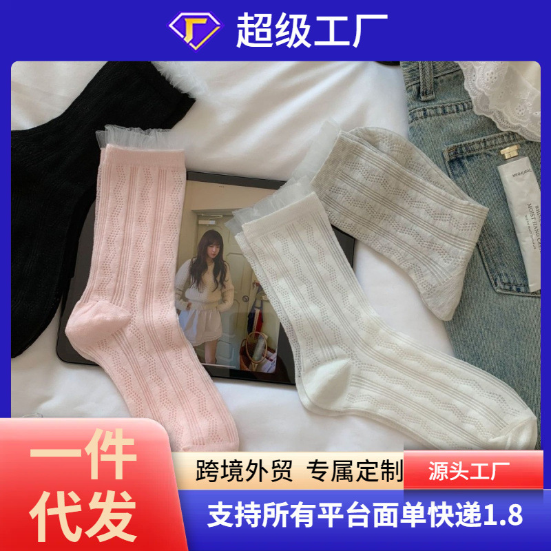 Socks for Women Spring Summer Autumn Hollow European Soft and Comfortable Twist Simple Earth Color Korean Style Mid-tube Socks Fashion College Socks for Women Spring Summer Autumn Hollow European Soft and Comfortable Twist Simple Earth Color Korean Style Mid-tube Socks Fashion College