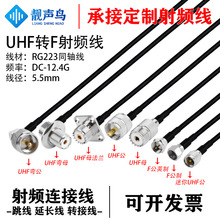 RG223��|�p���~�W�B�Ӿ�UHF�DF���^ĸ�^�D�Q��uhf�Df���L��