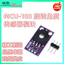 MCU-103 ���D�ǶȂ����� SV01A103AEA01R00 ΢�{ �λ��