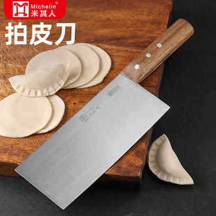 Claus Meg professional chef knife miqi National People's Congress professional knife commercial leather knife hotel kitchen dessert