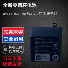 ������realme����watch T1�ֱ���� RMW2102��� OPPO XE201���