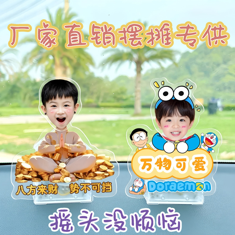 Shake Music Goods for Stalls, Cute Shake Music Ornaments, Body Templates, Acrylic Shake Music Wholesale