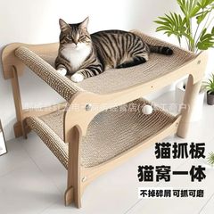 猫抓板不掉屑猫窝一体可磨超大号剑麻猫抓板沙发猫爪板窝宠物用品