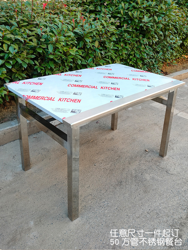 Fábrica directa N5 mesa de comedor de acero inoxidable comedor mesa y silla combinación de comida rápida snack barbacoa escuela fábrica de personal para comer