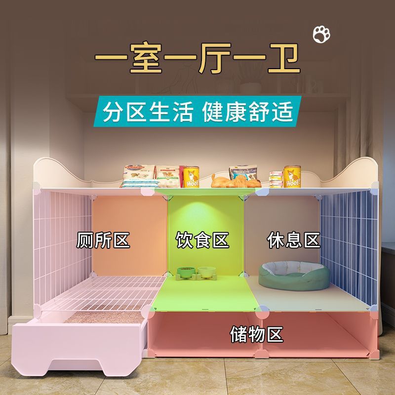 狗笼小型犬狗窝一室一厅一卫豪华别墅带厕所分离宠物围栏宠物笼屋|undefined