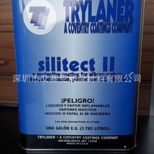 美国TRYLANER SILITECT II 红胶 红色快干保护胶 电子粘尘胶