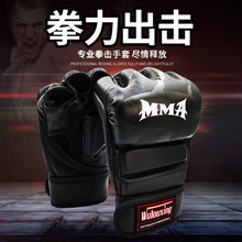 ȭ����ָ�����в���ѵ��ɢ���MMAרҵ��ָUFC�Ӻ�ɳ������ȭ��