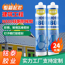 N800�ͺ��ܷ��z���l�T�����b������������������۷���z�����z