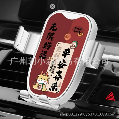 Car mobile phone holder 2024 new car special mobile phone holder air outlet fixed navigation bracket anti-shake can not fall off (Car phone holder) - white-ping-an-joy-new-barb-chuck-anti-shake-cant-fall-off