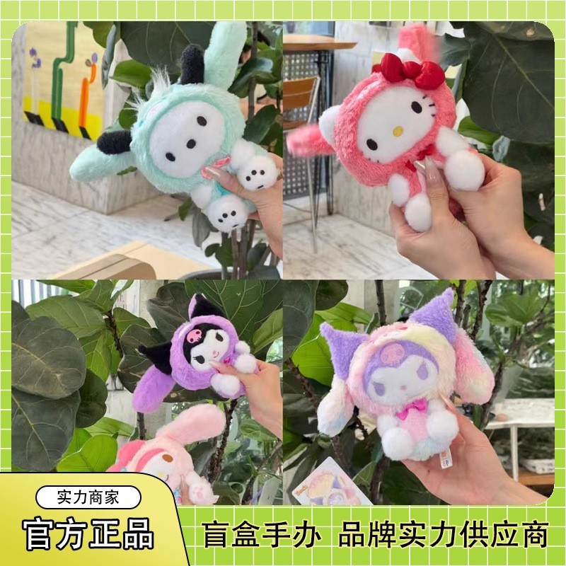 正版新品Sanrio characters夏日黑皮系列冲浪盲盒手办摆件批发礼|undefined