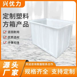 滚塑容器;塑料桶;印染整机械