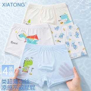 �ļ����z��ͯƽ�ǃ�ѝ����͸��Сͯ��ͯ�־����Aƨƨ�ĽǶ�ѝ���l