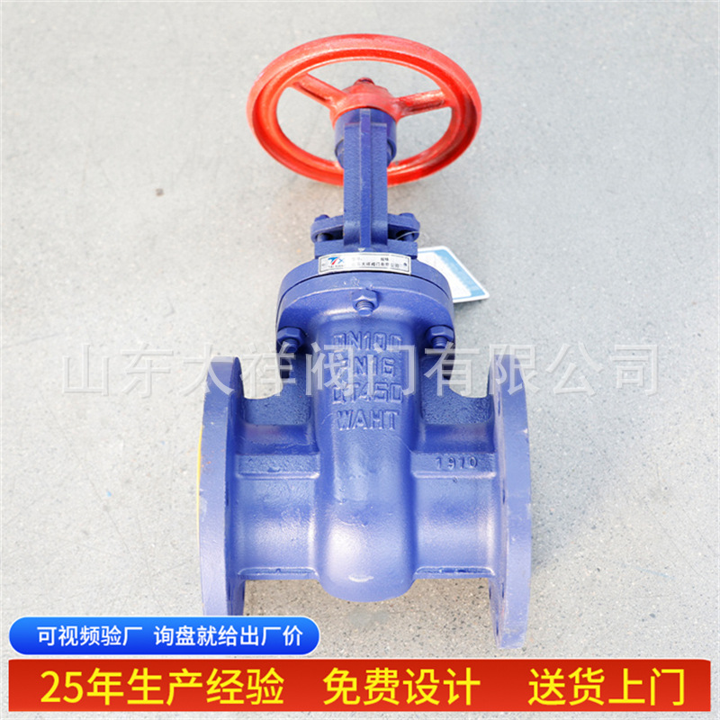 Z40Y不锈钢闸阀 电动闸阀 铸钢闸阀    闸阀