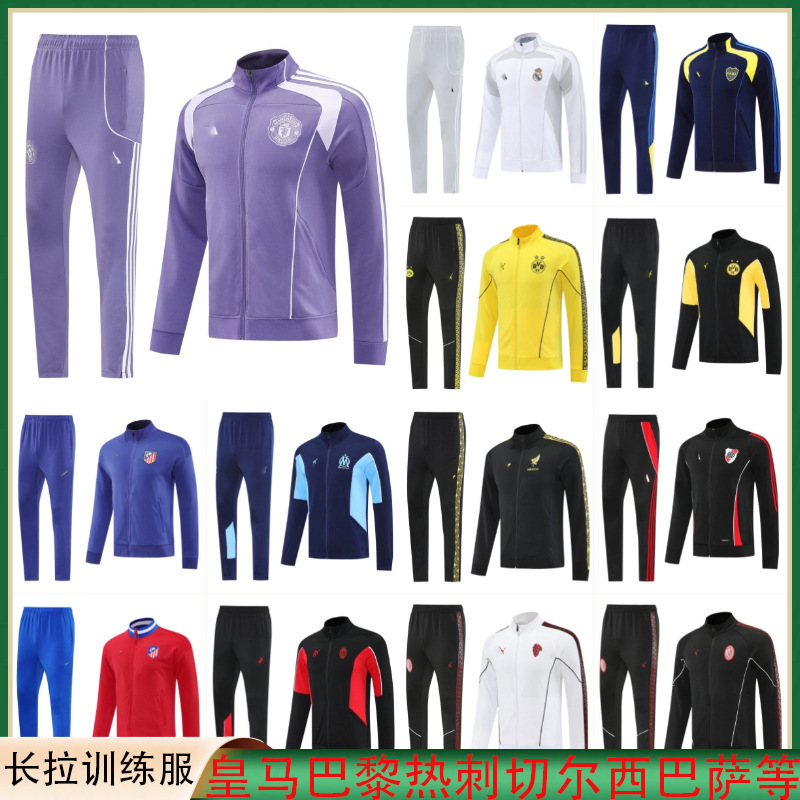 25 Long Pull Football Suits, Football Jacket Suits, Real Madrid, Chelsea, Tottenham, Arsenal, Barcelona, Paris, Etc