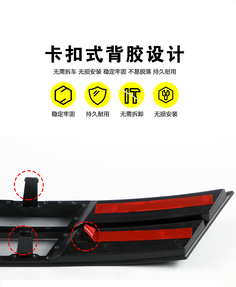 Suitable for Tiggo 8L Insect-Proof Net Water Tank Grids Grille Car Modification Decorative Accessories