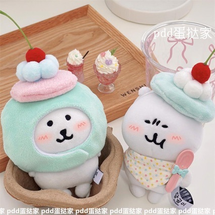 超萌えアイスクリームの頭カバー10cm綿人形自嘲熊の頭カバーかわいい平価の帽子の子供服セット|undefined