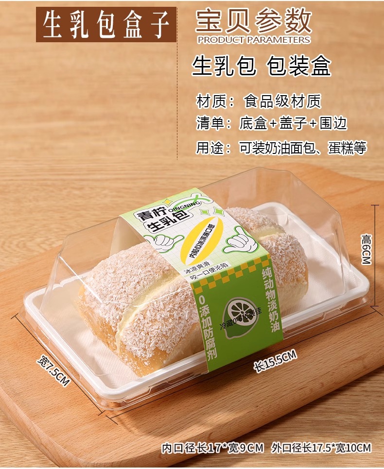 详情图片_3.jpg