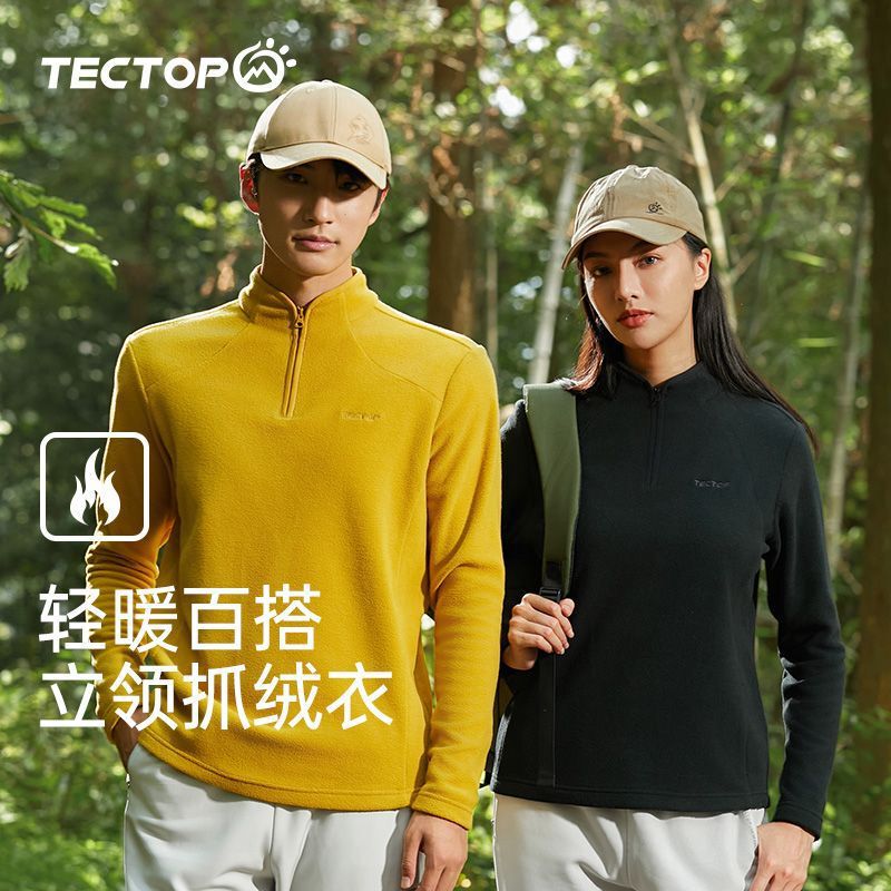 Yx-Autumn and Winter Exploration Fleece Jacket Men's Polar Fleece Jacket Women's Stand Collar Thickened Skin-Friendly Soft Base Layer Shirt