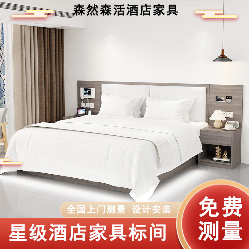 Hotel Furniture Standard Room Full Set of Fast Hotel Bed Customized Large Bed Hotel Standard Room Bed B&B Bed Guest Room Bed