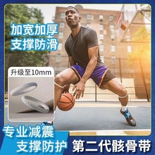 细髌骨带篮球膝力带髌骨膝盖关节绳圈环皮筋运动护膝弹力固定保护