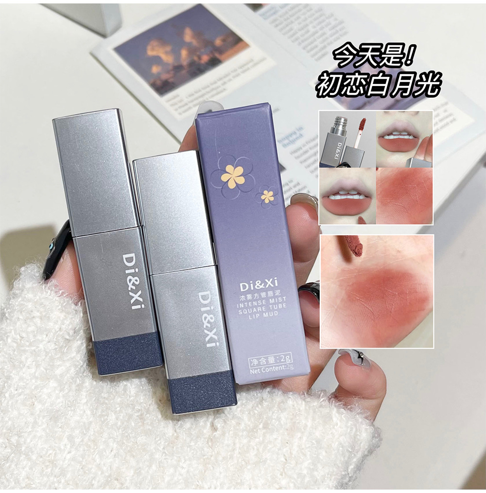 DI&XI Thick Fog Velvet Lip Gloss matte Whitening Square Tube Red Lift color Versatile and affordable cross-border wholesale makeup undefined