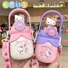 凱蒂貓兒童保溫大肚杯超萌吸管杯女生可愛杯子大容量上學專用水壺