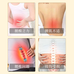 Icicle herb lumbar disc pain patch, herbal medicine patch, moxibustion patch, herbal heating patch, lumbar muscle strain herbal medicine patch