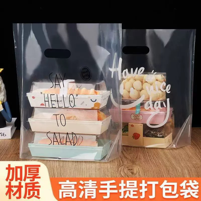 塑料袋印logo方便背心袋超市购物降解袋加厚降外卖打包水果袋