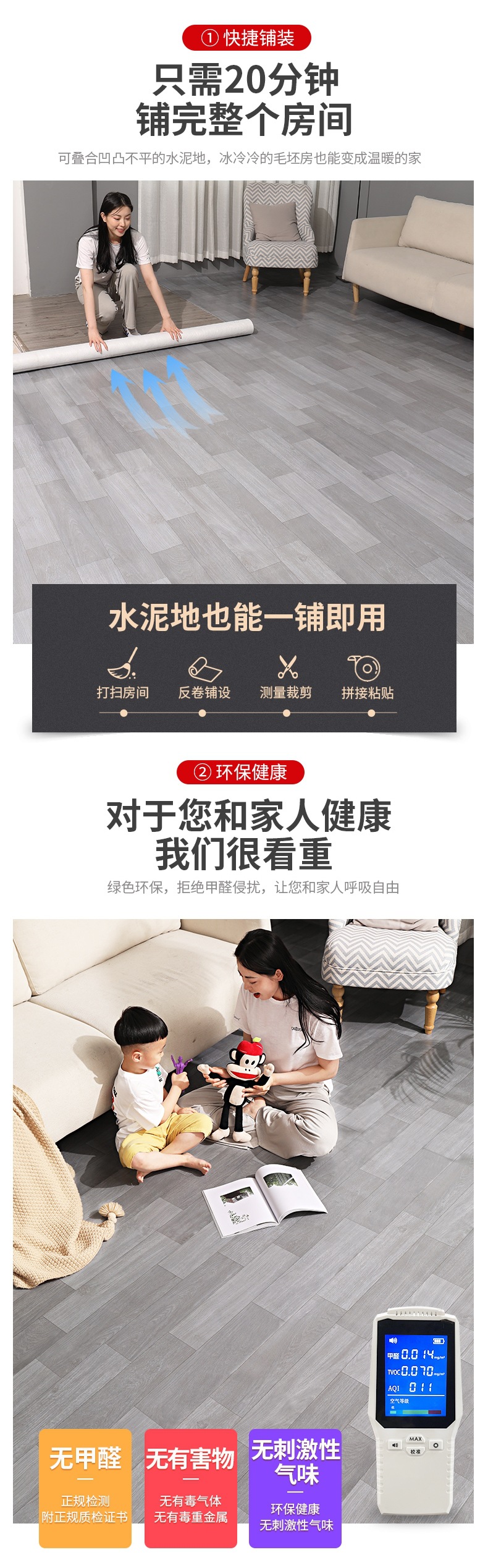 Floor Leather Cement Floor Directly Laid Thickeneded Wear-Resistant Waterproof Pvc Floor Sticker Self-Adhesive Plastic Household Floor Mat 0