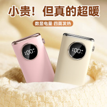 跨境新款暖手宝 usb迷你便携充电式双四面发热数显夜灯暖手宝批发